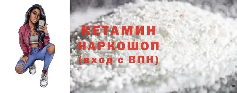 blacksprut ССЫЛКА  Балашов  КЕТАМИН ketamine  где купить наркоту 